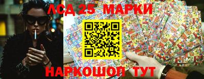 трава Обнинск