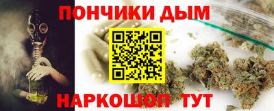 тгк Краснознаменск
