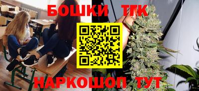 тгк Краснознаменск