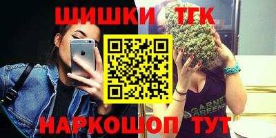 тгк Краснознаменск