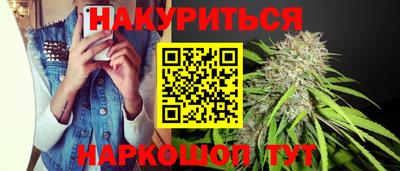 шишки Краснодар