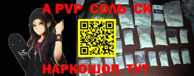шишки Краснодар