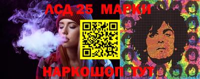 трава Обнинск