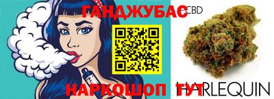 прущие грибы Славянск-на-Кубани