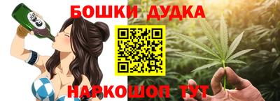 тгк Краснознаменск