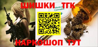 трава Обнинск