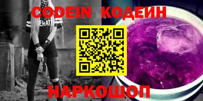 шишки Краснодар