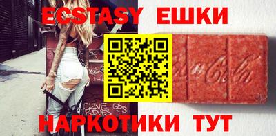 шишки Краснодар