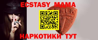 шишки Краснодар