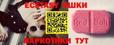 шишки Краснодар