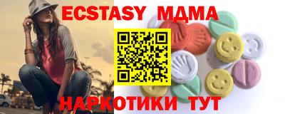 шишки Краснодар