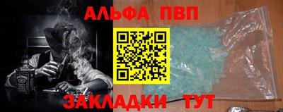 тгк Славгород