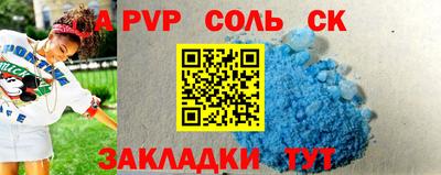 тгк Краснознаменск