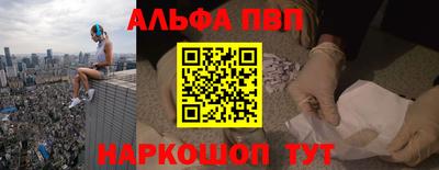 тгк Краснознаменск