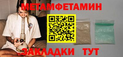 шишки Краснодар