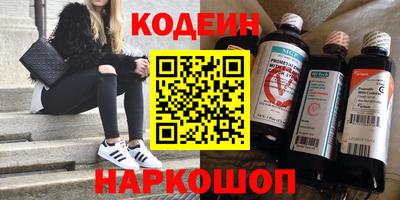 тгк Краснознаменск