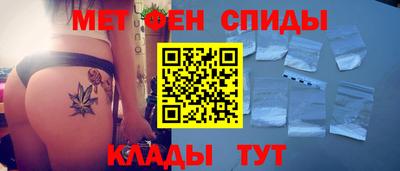 тгк Краснознаменск