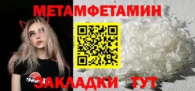 шишки Краснодар