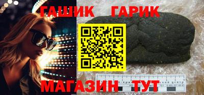 шишки Краснодар