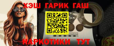 тгк Краснознаменск
