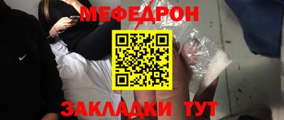 шишки Краснодар