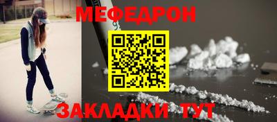 COCAINE Краснокаменск
