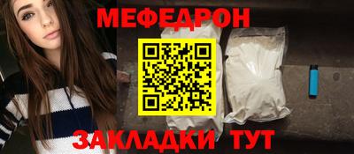 COCAINE Краснокаменск