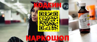 COCAINE Краснокаменск