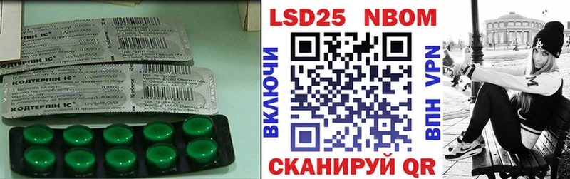 LSD-25 экстази кислота  Сочи 