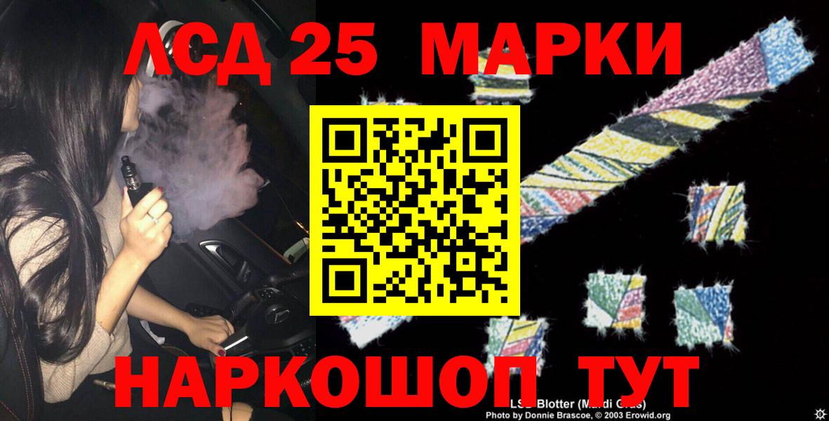 LSD-25 экстази ecstasy  LSD-25 экстази ecstasy  Сочи 