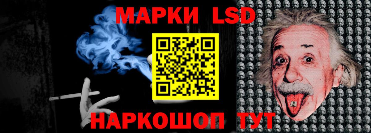 Лсд 25 экстази ecstasy Сочи