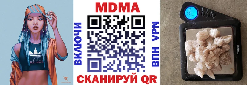 ОМГ ОМГ tor  закладка  Сочи  MDMA crystal 