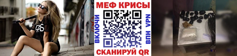 где можно купить Сочи МЯУ-МЯУ мука