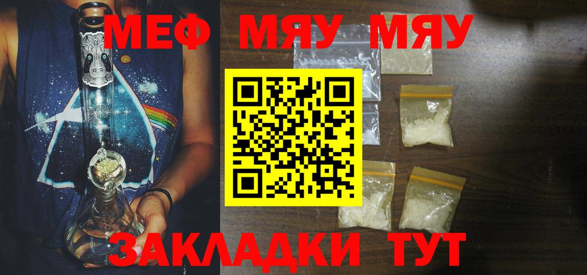 Меф кристаллы  Меф кристаллы  Меф кристаллы  Сочи  Меф кристаллы 