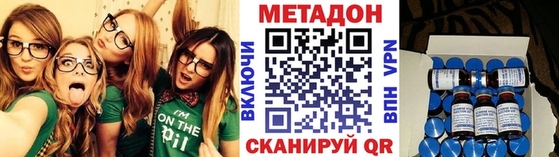 МЕТАДОН мёд  сайты даркнета какой сайт  Сочи  наркота 