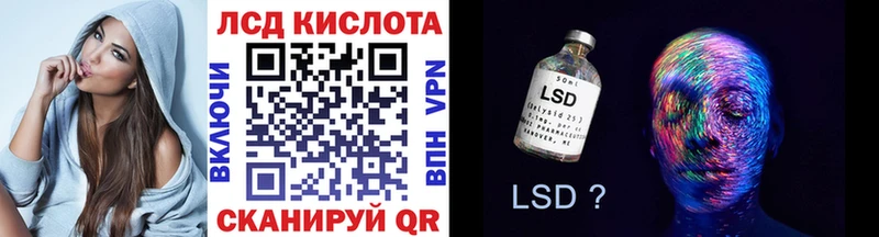 купить наркотики сайты  Сочи  Марки N-bome 1,8мг 