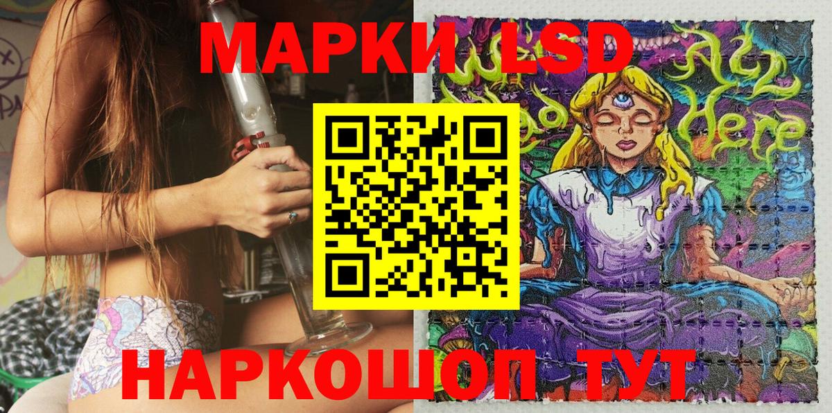 Марки 25I-NBOMe 1500мкг  Марки 25I-NBOMe 1500мкг  Сочи  Марки 25I-NBOMe 1500мкг  Марки 25I-NBOMe 1500мкг 