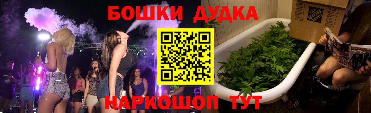 Сочи  Бошки марихуана индика  Каннабис THC 21%  Вход с VPN  Бошки марихуана LSD WEED 